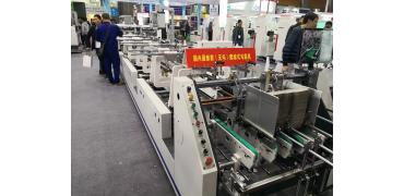 YAOJIA于 2018年4月10-12号参与2018中国国际彩盒瓦楞展
